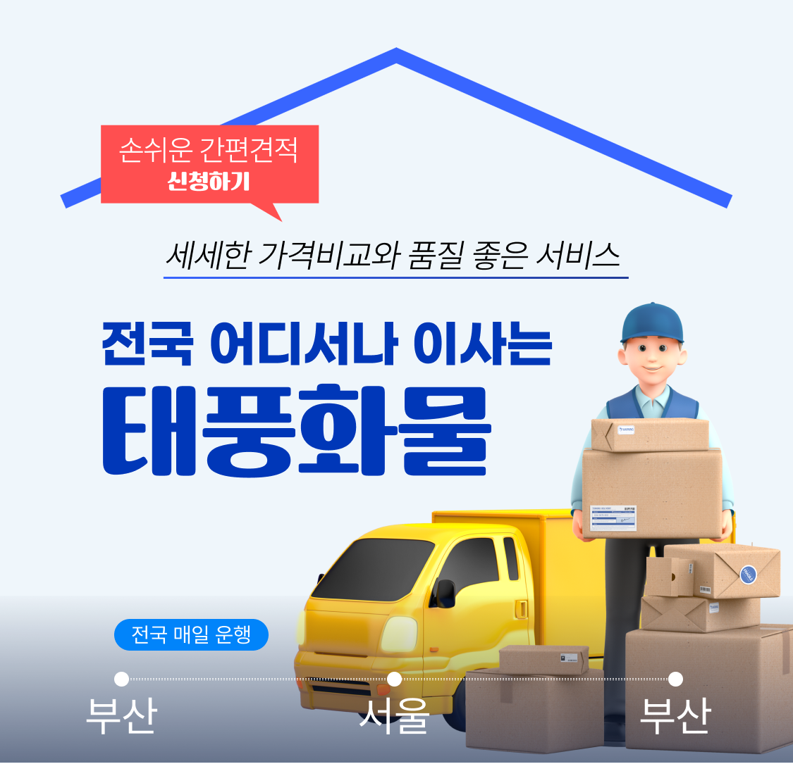 메인비쥬얼